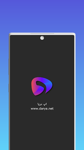 Darya App • Watch Series, Movies, TV Shows应用截图第0张