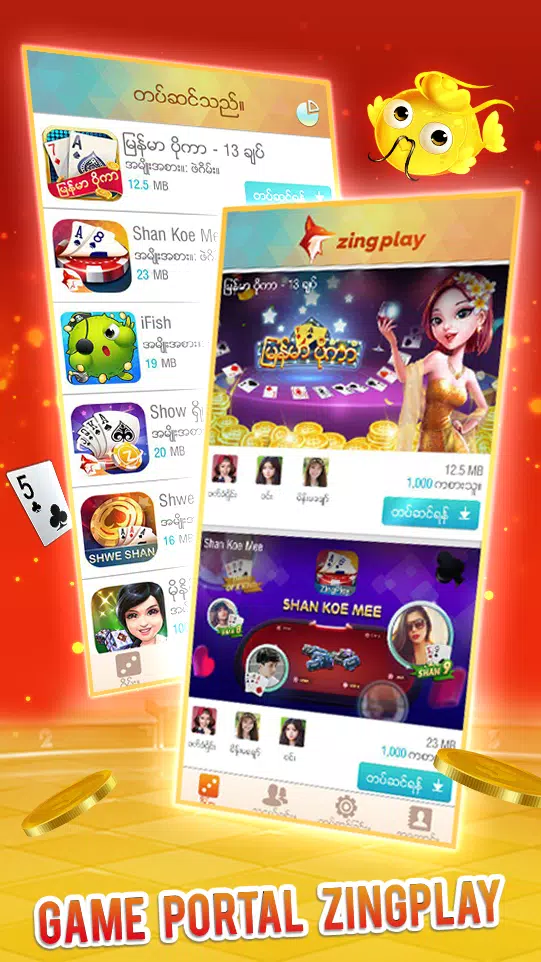 ZingPlay Games: Shan, 13 cards 螢幕截圖 0