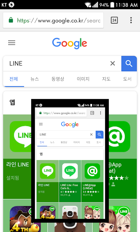 Screenshot Touch Mod ဖန်သားပြင်ဓာတ်ပုံ 1