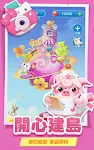 Pig is Coming 螢幕截圖 3
