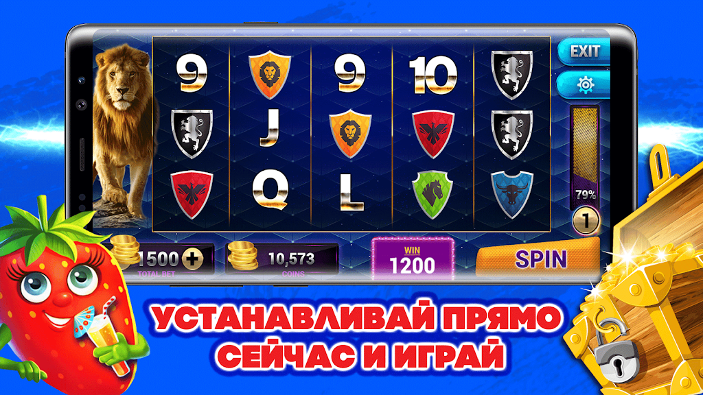 Яркие слоты - игровые аппараты应用截图第2张