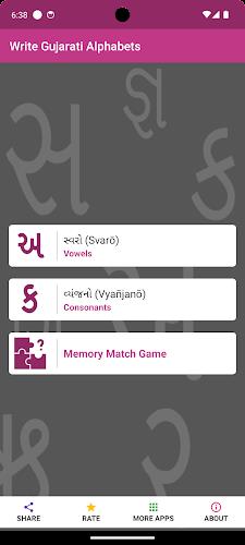 Write Gujarati Alphabets Screenshot 0
