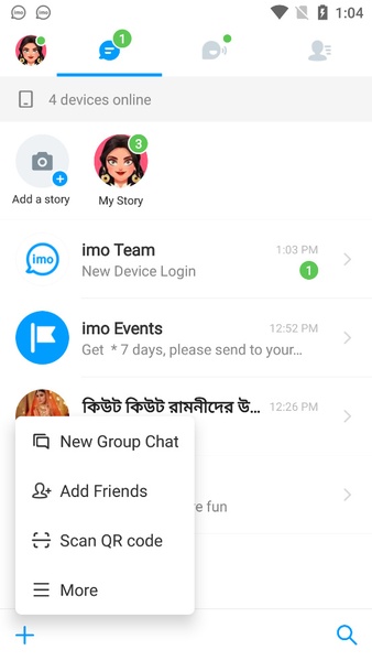 imo beta -video calls and chat Captura de tela 1