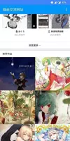 pxvr - Explore Pixiv Freely Ekran Görüntüsü 0