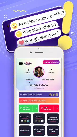 Who Viewed Instagram Profile应用截图第0张