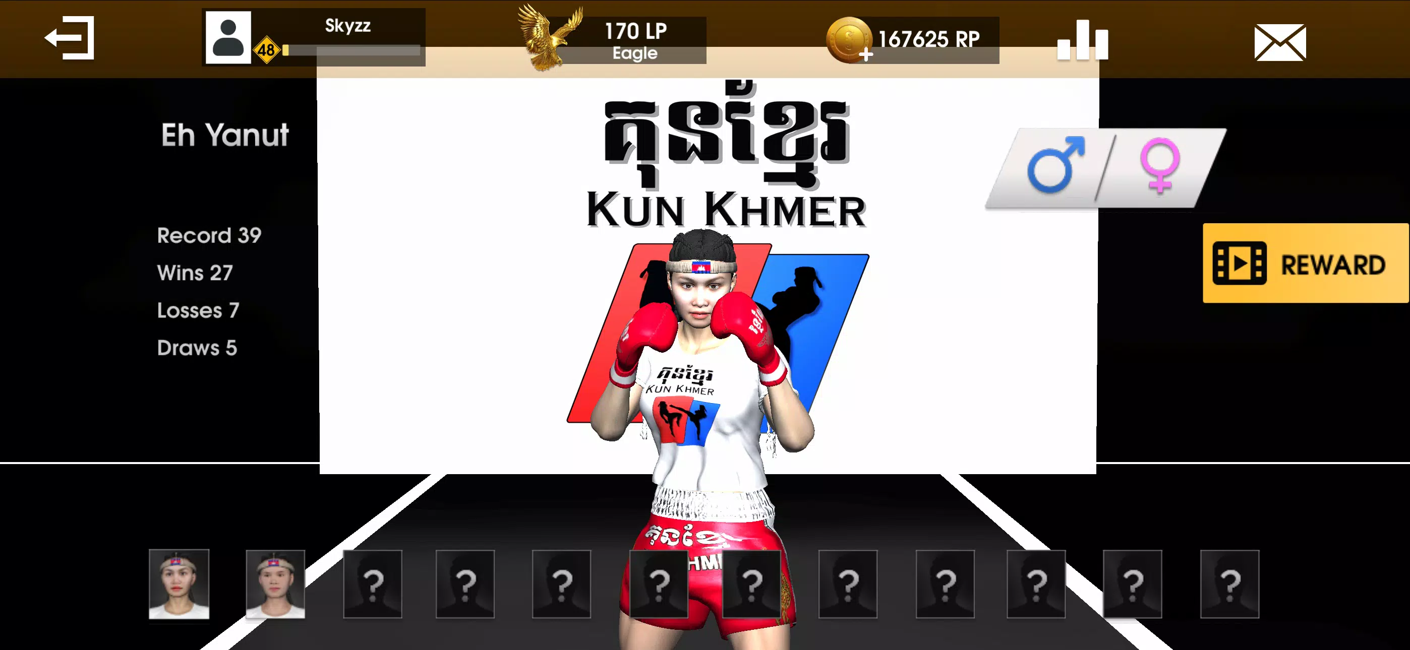 Kun Khmer Mobile Screenshot 2