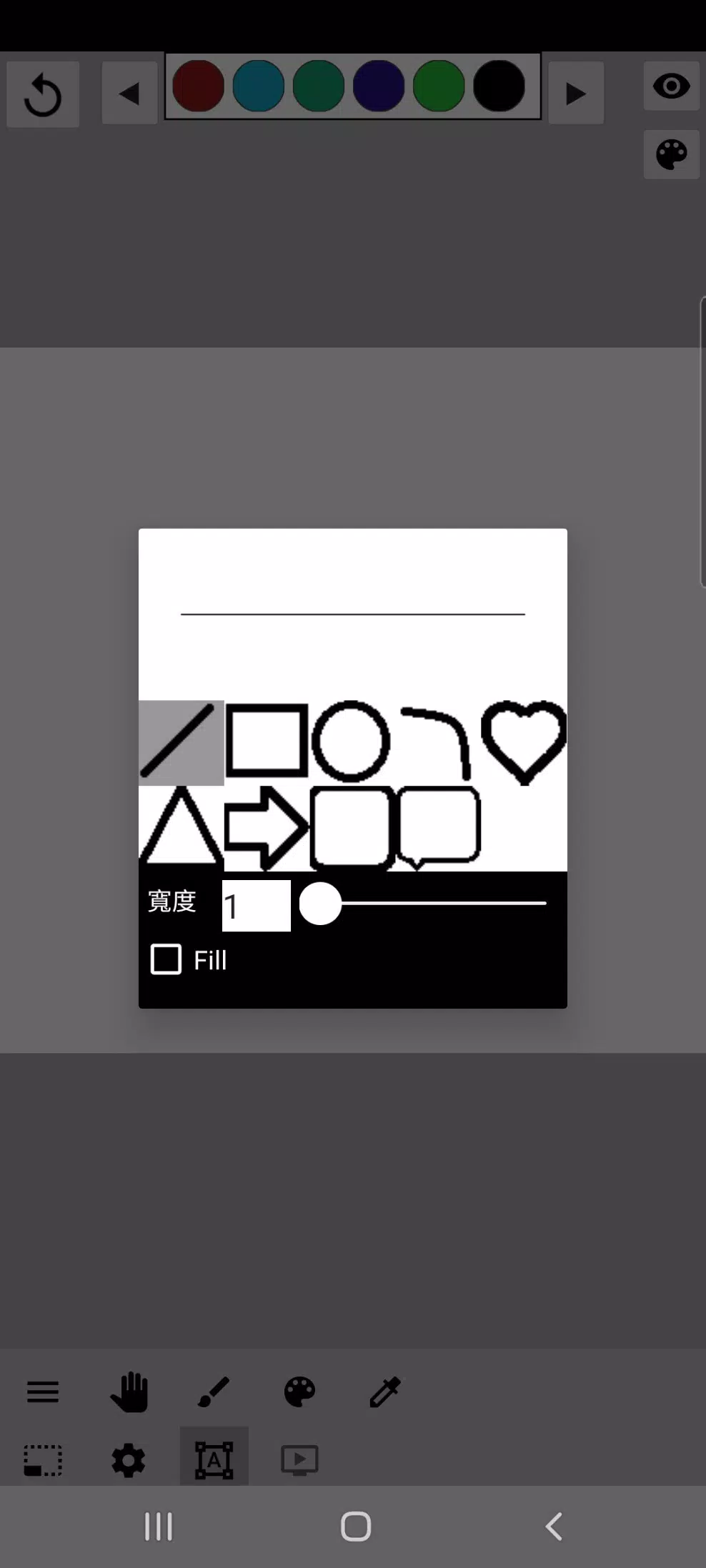 Paint tool/Animation Zrzut ekranu 2