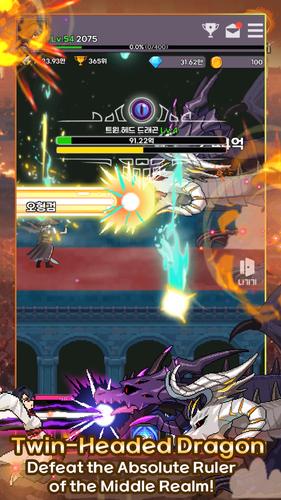 Heavenly Demon IDLE RPG应用截图第3张