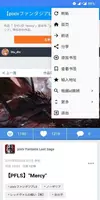 pxvr - Explore Pixiv Freely Ekran Görüntüsü 2