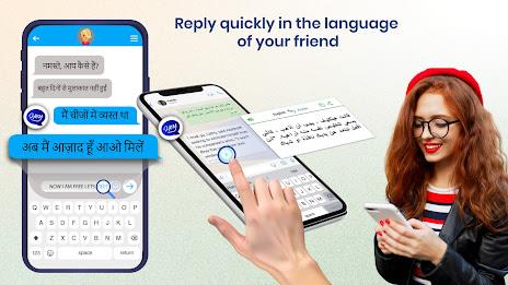 Chat Translator All Languages 螢幕截圖 1