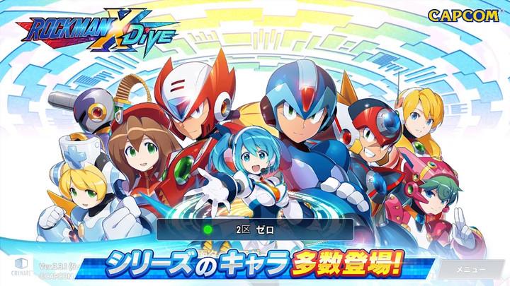 ロックマンX DiVE ภาพหน้าจอ 0