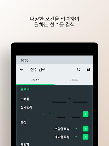 피온북 스크린샷 3