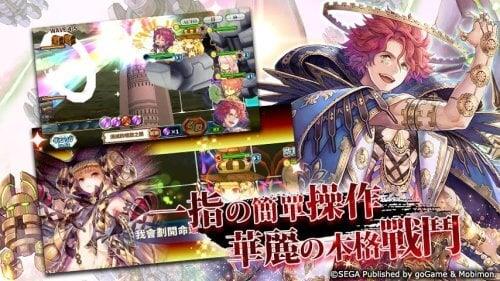 ChainChronicle ภาพหน้าจอ 3