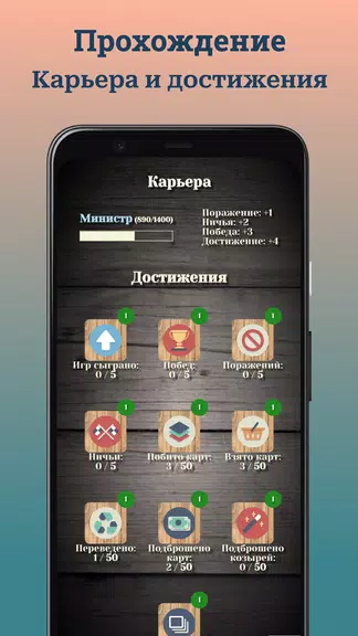 Durak offline应用截图第3张
