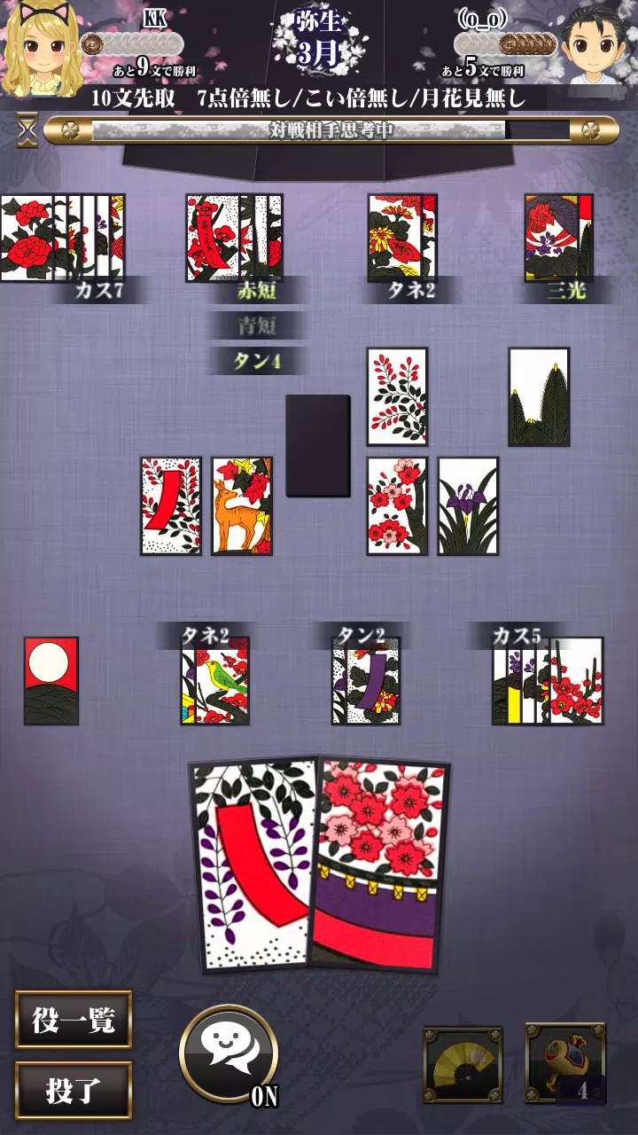 Hanafuda 스크린샷 1