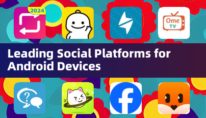 Android 裝置上的領先社交平台