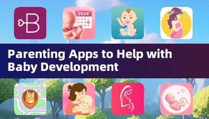 育兒應用程式幫助寶寶發展