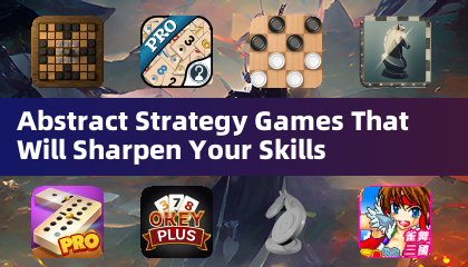 あなたのスキルを磨くアブストラクトストラテジーゲーム