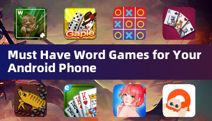 Android 手機必備的文字遊戲