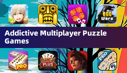 令人上瘾的多人益智游戏