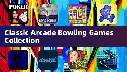 经典街机保龄球游戏合集