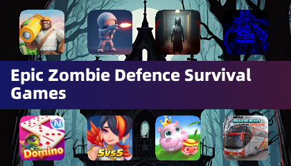 史诗僵尸防御生存游戏