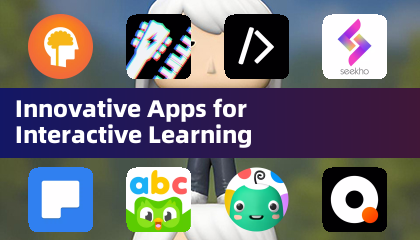 互動式學習的創新應用程式