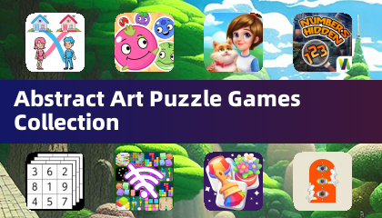 抽象藝術益智遊戲合集