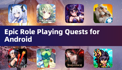 Android向けの壮大なロールプレイングクエスト