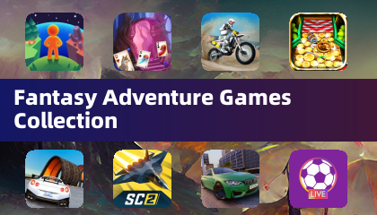 奇幻冒險遊戲合集